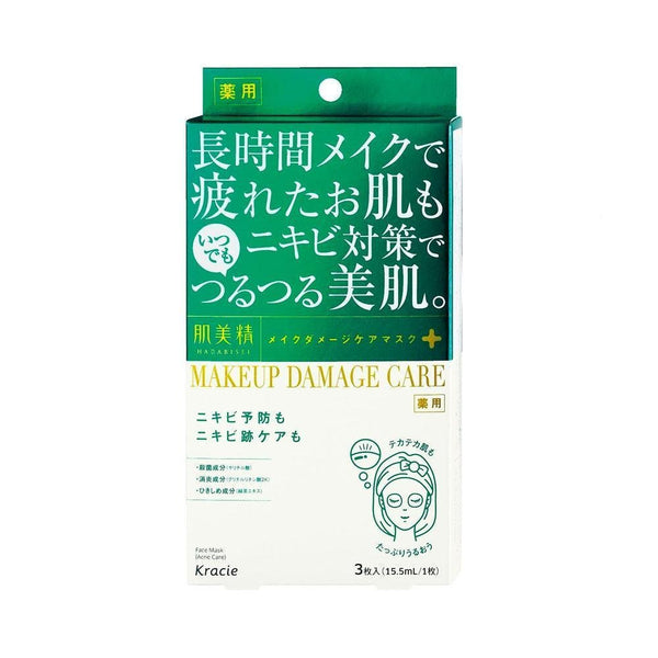 P-1-KRC-HAD-AC-3-Kracie Hadabisei Makeup Damage Care Mask for Acne 3 Sheets.jpg