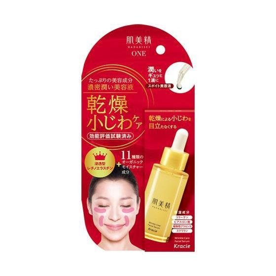 P-1-KRC-HDB-CS-30-Kracie Hadabisei ONE Wrinkle Care Concentrate Serum 30ml.jpg