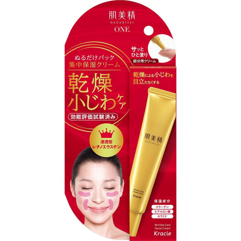 P-1-KRC-HDB-FC-30-Kracie Hadabisei Moisture Lift Wrinkle Pack Facial Cream 30g.jpg