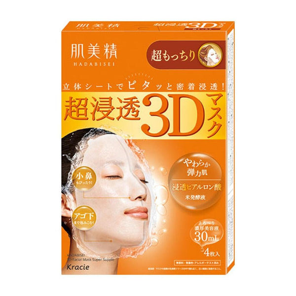 P-1-KRC-HDM-SM-1-Kracie Hadabisei 3D Face Mask Super Moisturizing 4 Sheets.jpg