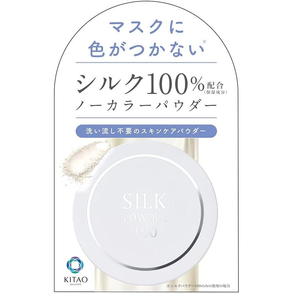 P-1-KTAO-SLKPOW-100-Kitao Silk Powder 100 Colorless Loose Setting Powder 9g.jpg