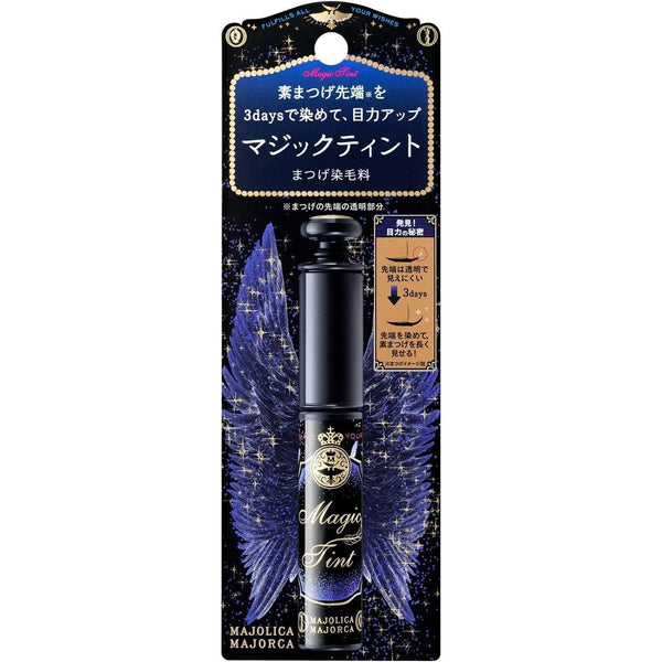 P-1-MAJO-LSHTIN-1-Shiseido Majolica Majorca Magic Tint Lash Mascara Magic Blue 6g.jpg