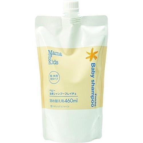 P-1-MMK-BBSHFR-R460-Mama & Kids Baby Shampoo Freiche for Face and Body Refill 460ml.jpg