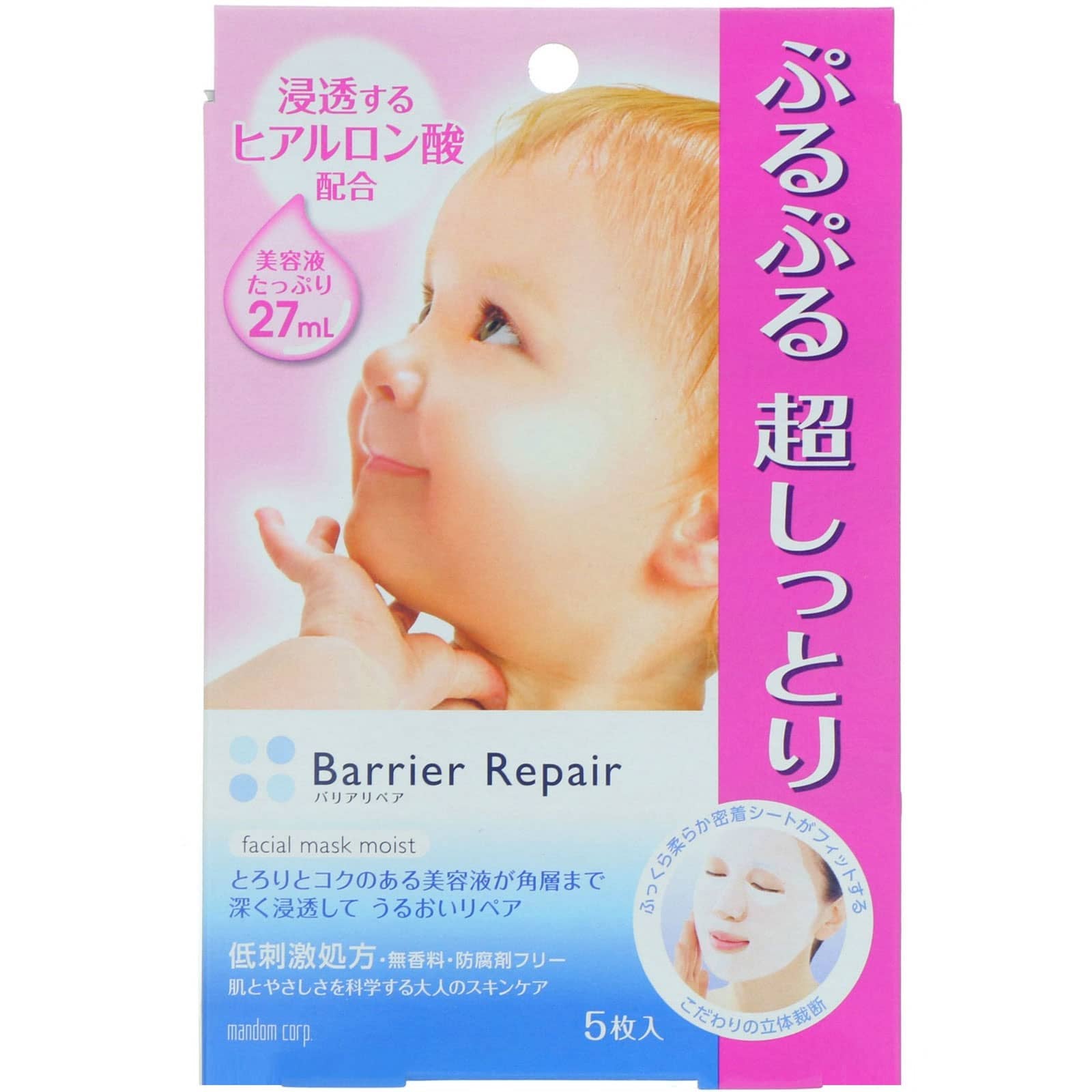 P-1-MND-MSK-MO-5-Mandom Barrier Repair Facial Mask Moist 5 Sheets.jpg