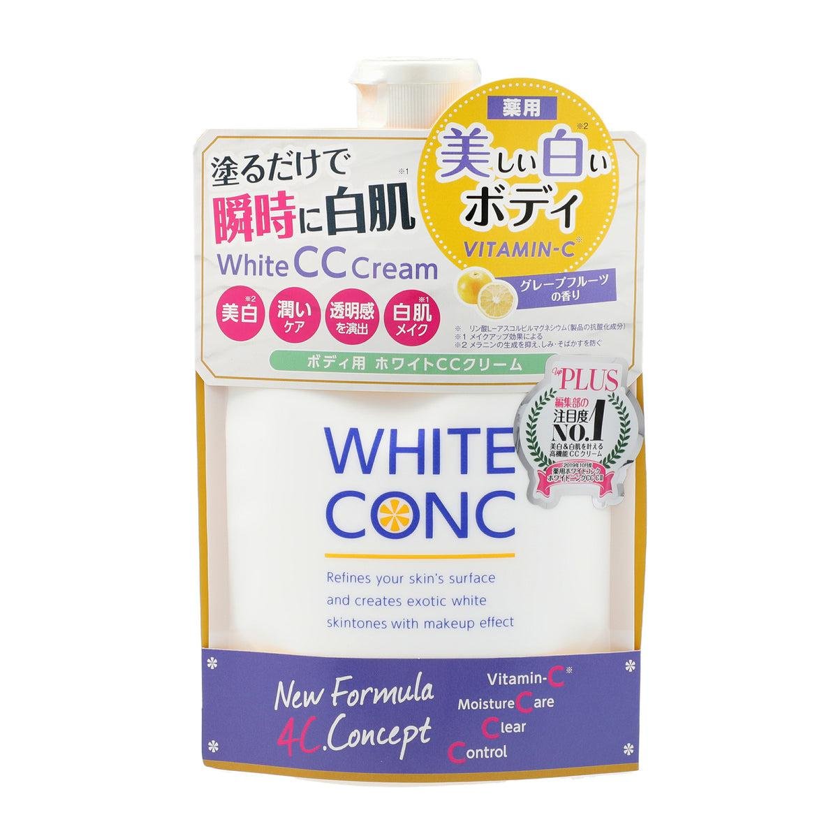 P-1-MRNW-BCCCRM-200-Marna White Conc Skin Brightening CC Cream 200g.jpg