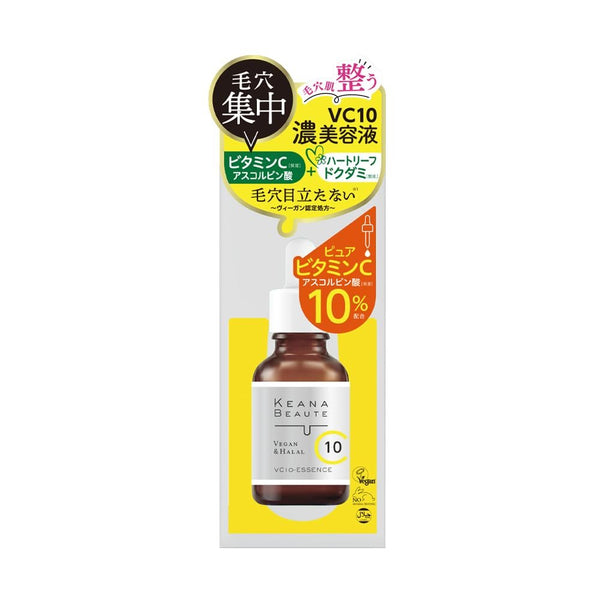 P-1-MSKU-ESENCE-30-Keana Beaute VC-10 Essence Pore Tightening Cruelty-Free & Halal Serum 30ml.jpg