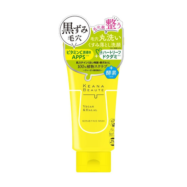 P-1-MSKU-PSCRUB-120-Keana Beaute Pore Cleansing Scrub Cruelty-Free & Halal Face Wash 120g.jpg