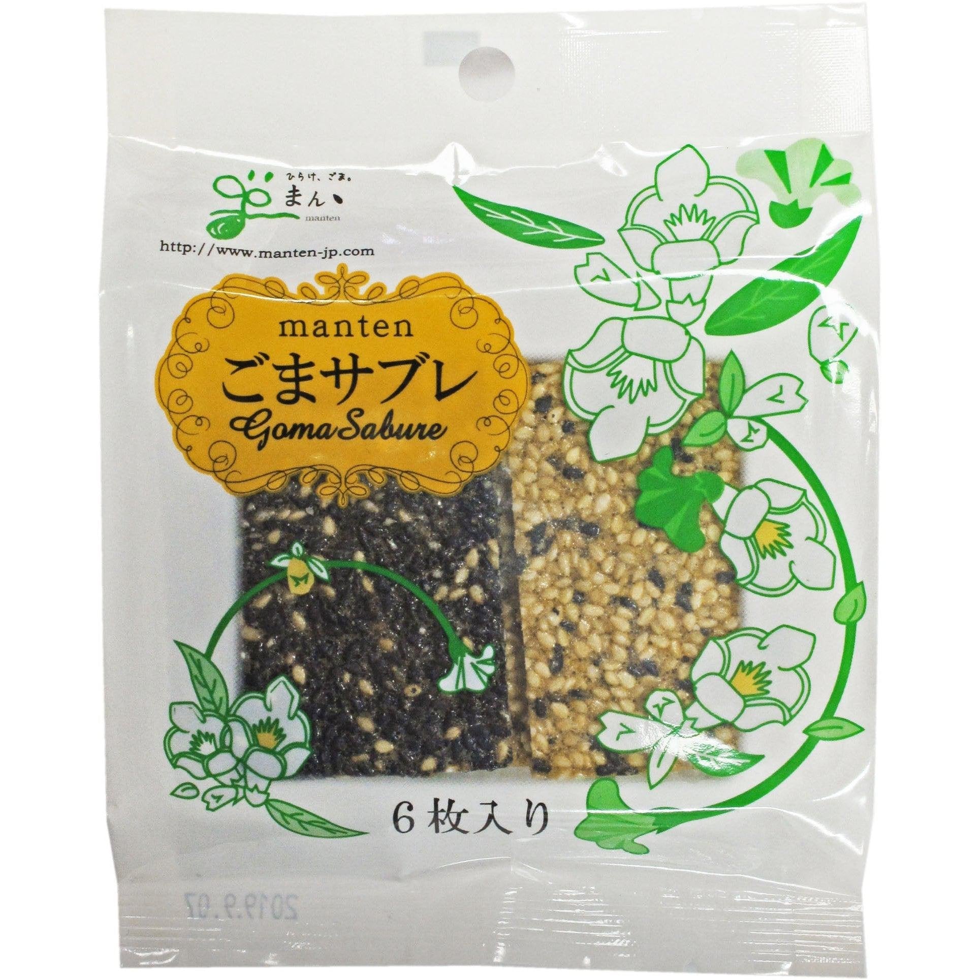 P-1-MTEN-GMASBL-1:3-Manten Goma Sabl�� Black & White Sesame Cookies 6 pcs.jpg