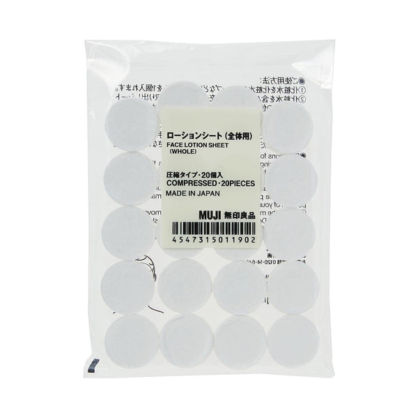 P-1-MUJI-CMPMSK-20-Muji Face Lotion Sheet Compressed Mask 20 Pieces.jpg
