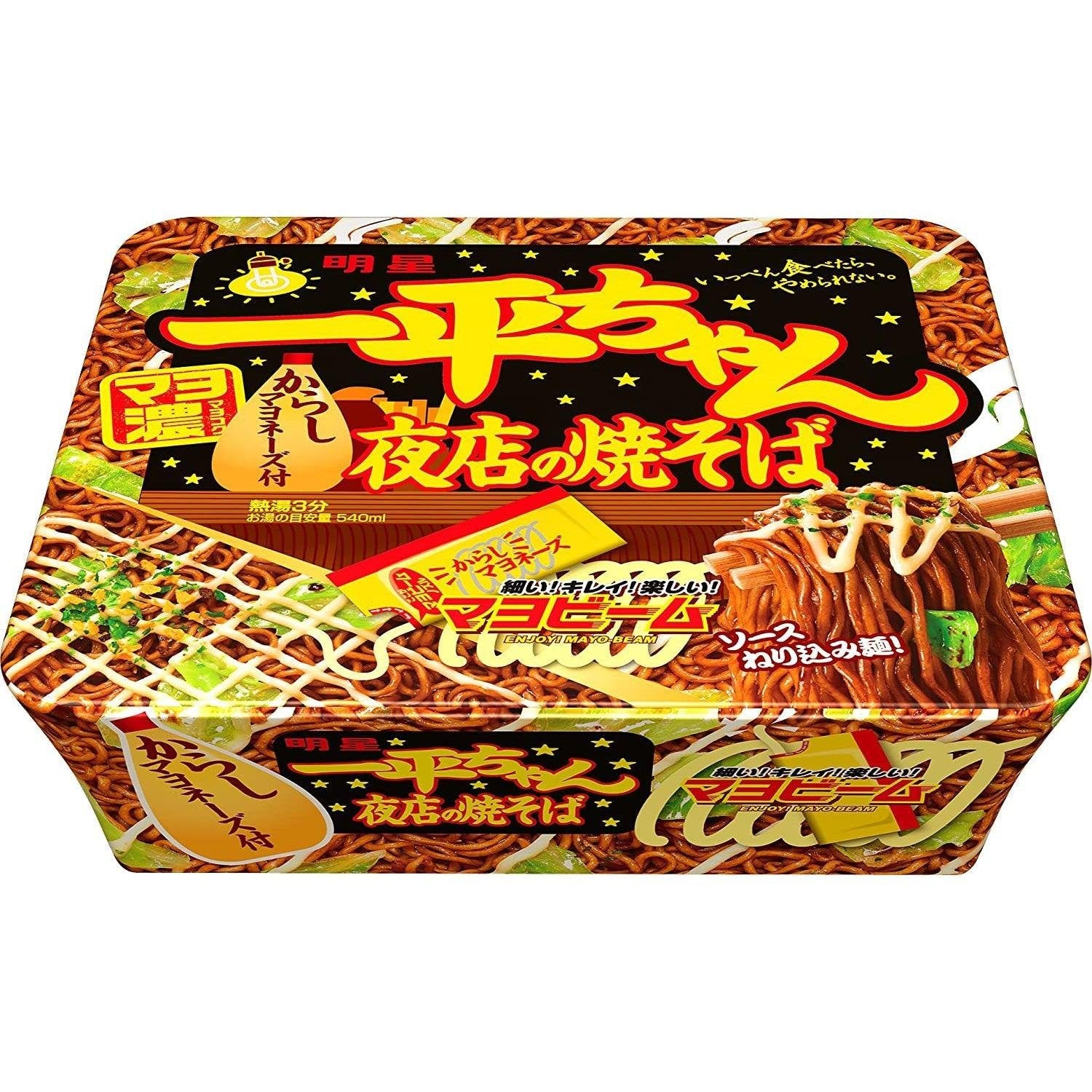 P-1-MYOJ-IPPYKB-OG1:3-Myojo Ippeichan Yakisoba Instant Fried Noodles 135g (Pack of 3).jpg
