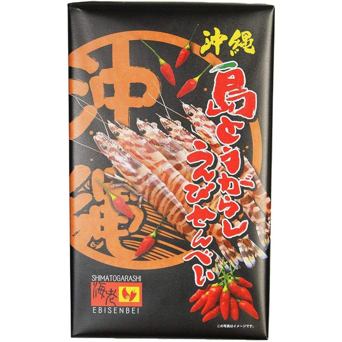 P-1-NANP-EBISEN-27-Nanpudo Okinawa Shima Togarashi Ebi Senbei (Spicy Shrimp Rice Crackers) 27 Pieces.jpg