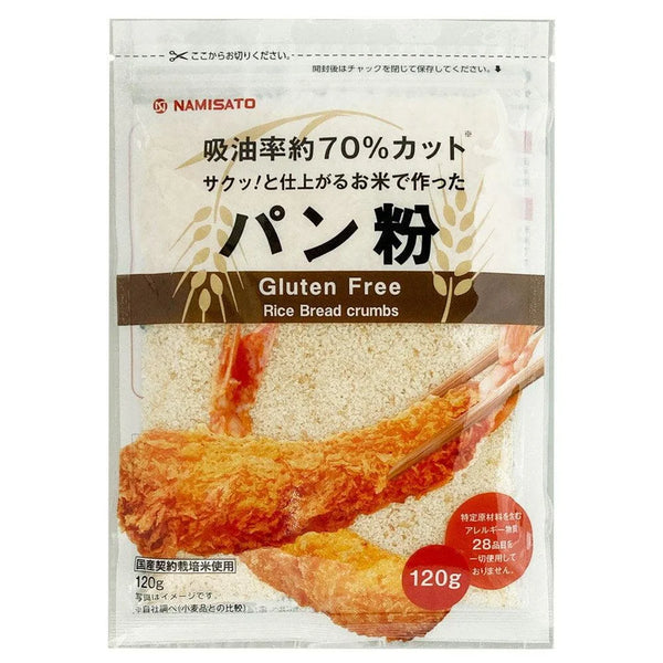 How to Make Tonkatsu Curry (Japanese Pork Cutlet Curry Recipe)