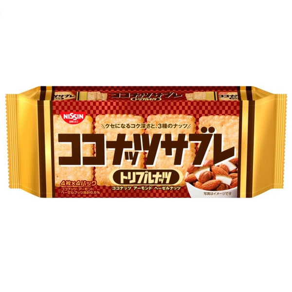 P-1-NSSN-CCNNUT-1-Nissin Coconut Sable Triple Nuts Japanese Mixed Nuts Coconut Cookies 16 Pieces.jpg