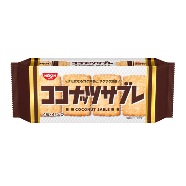 P-1-NSSN-CCNORI-1-Nissin Coconut Sable Japanese Crispy Coconut Cookies 16 Pieces.jpg