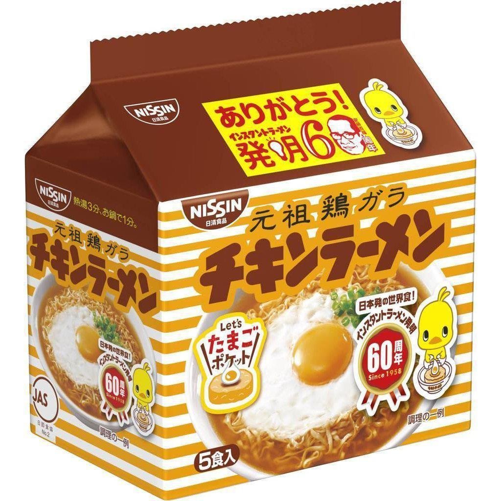 P-1-NSSN-CHKRAM-1-Nissin Chicken Ramen Noodles (Japanese Instant Ramen) 5 Servings.jpg