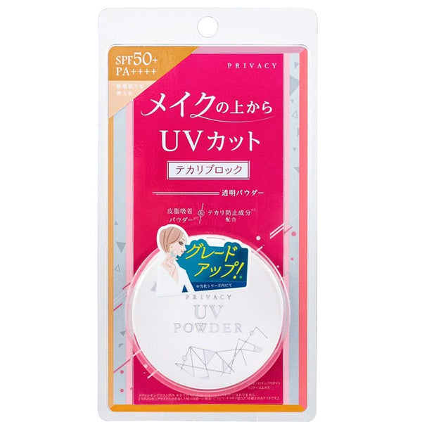 P-1-PRV-POW-UV-035-Kokuryudo Privacy UV Face Powder SPF50+ PA++++ 3.jpg