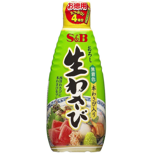 P-1-SBF-WSB-BG-175-S&B Japanese Wasabi Paste Big Size Bottle 175g.jpg
