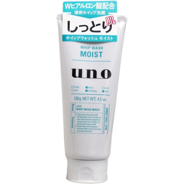 P-1-SHI-UNO-WM-130-Shiseido Uno Whip Wash Moist Men's Cleanser 130g.jpg