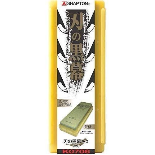 P-1-SHP-KURSTO-K0706-Shapton Kuromaku Sharpening Stone Ceramic Whetstone Moss #220.jpg