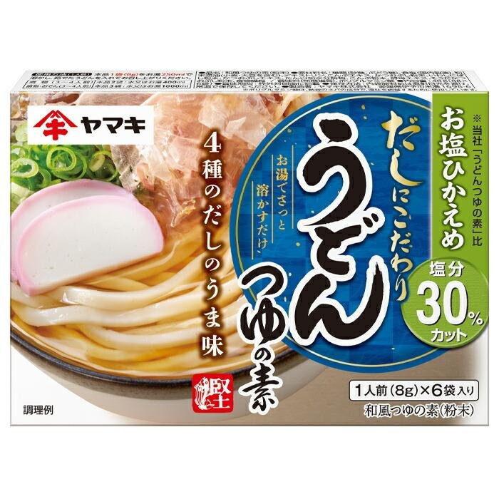 P-1-YMK-UDDALS-8-Yamaki Low Sodium Udon Shiro Dashi Stock 6 Sachets.jpg