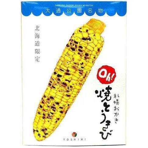 P-1-YSH-OHYAKI-180-Yoshimi Sapporo Okaki Oh! Yakitokibi Corn Snack 180g.jpg