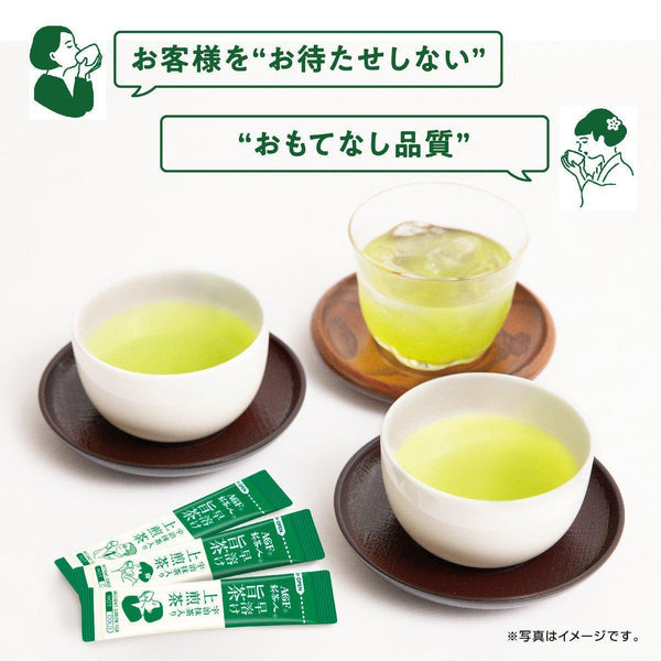 P-2-AGF-SCJSEN-100-AGF Shin-Chajin Uji Matcha with Sencha Green Tea Powder 100 Sticks.jpg
