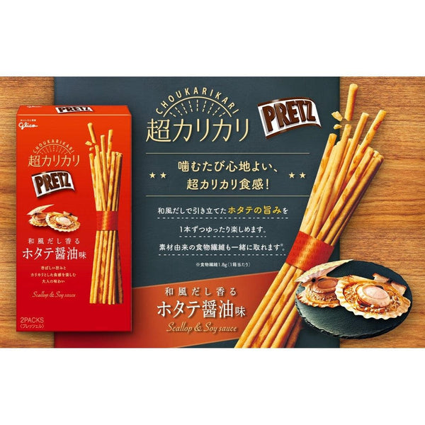 P-2-GLCO-PRZPZA-1-Glico Pretz Biscuit Sticks Scallop & Soy Sauce Dashi Flavor 55g.jpg