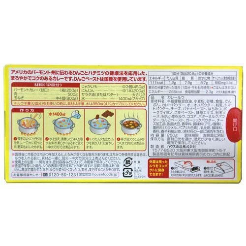 P-2-HOUS-VERCUR-M230-House Foods Vermont Japanese Curry Roux Sauce Mild 230g.jpg