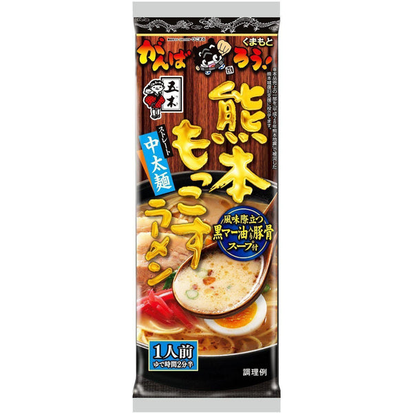 P-2-ITSK-MOKRAM-1:3-Itsuki Foods Kumamoto Mokkosu Tonkotsu Ramen (Pack of 3).jpg
