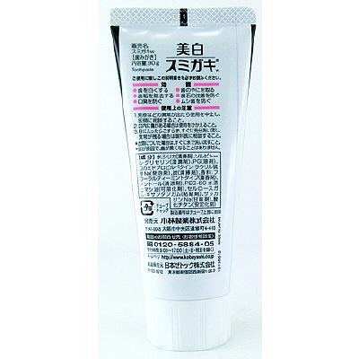 P-2-KBY-SMI-WH-90-Kobayashi Sumigaki Charclean Whitening Charcoal Toothpaste 90g.jpg