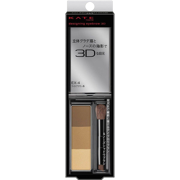 P-2-KNB-KT3-EX4-Kanebo Kate Designing Eyebrow 3D EX-4 Light Brown.jpg