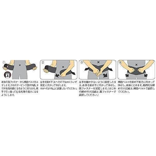 P-2-KOW-VANLBK-L1-Kowa Vantelin Lower Back Belt Supporter Large Size.jpg