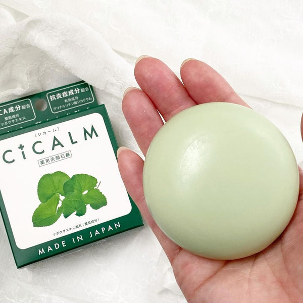 P-2-PEL-UJI-SO-80-Pelican Cicalm Medicated Moisturizing Bar Soap With Cica & Jojoba Oil 80g.jpg