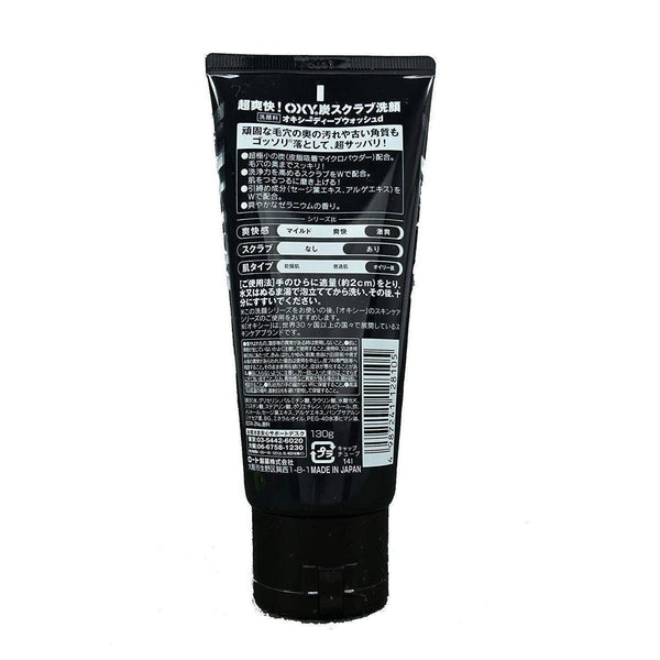 P-2-RTO-OXT-FC-130-Rohto Oxy Deep Face Wash Men���s Charcoal Cleanser 130g.jpg