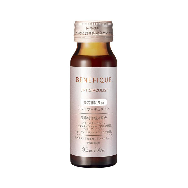 P-2-SHIS-BFQBBD-1-Shiseido Benefique Collagen Lift Circulist Beauty Drink (Pack of 10 Bottles).jpg