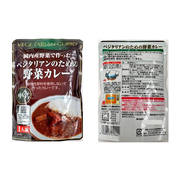 P-2-SKAI-VEGCRY-1:3-Sakurai Foods Vegetable Curry Japanese Vegetarian Curry Sauce (Pack of 3).jpg
