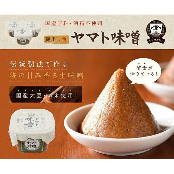 P-2-YMTO-RAWMSO-400-Yamato All Natural Japanese Raw Miso Paste 400g.jpg
