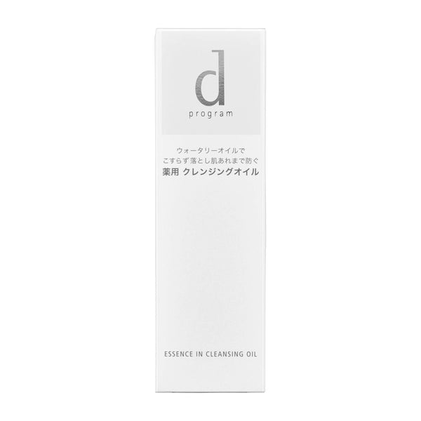 P-3-DPG-EINCLO-120-Shiseido d Program Essence In Cleansing Oil 120ml.jpg