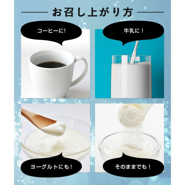 P-3-FINE-HYACOL-210-Fine Japan Hyaluron & Collagen Premium Supplement 210g (for 30 Days).jpg
