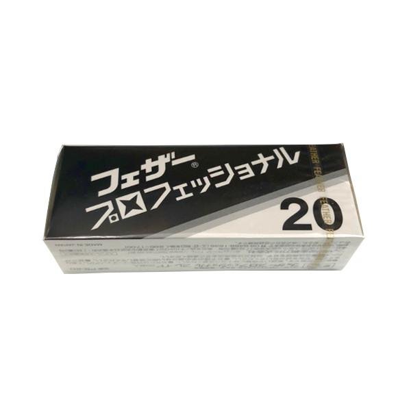 P-3-FTH-PROBLA-PB20:10-Feather Professional Razor Blades PB-20 20 pcs.jpg