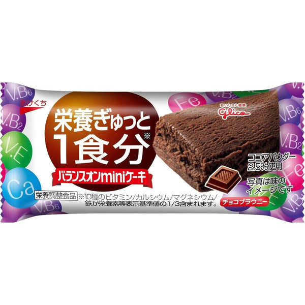 P-3-GLCO-MINCKE-CB20-Glico Balance On Mini Cake Healthy Cake Snacks Chocolate Brownie (Box of 20 Pieces).jpg