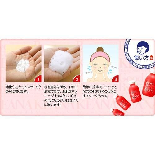 P-3-ISKW-NDKSCR-100-Ishizawa Lab Keana Nadeshiko Baking Soda Scrub Face Wash 100g.jpg