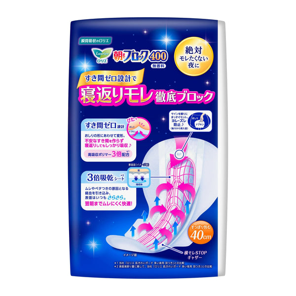 P-3-KAO-LAUPDS-12-Kao Laurier Sanitary Night Pad with Safety Gathers 40cm 10 Pads.jpg
