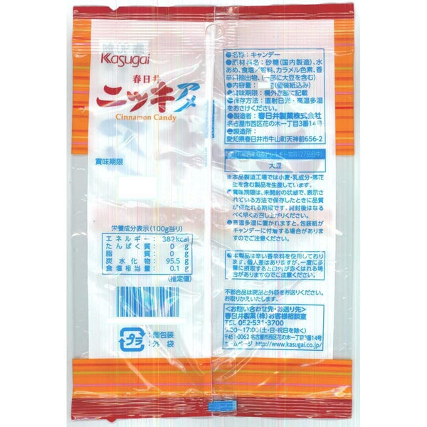 P-3-KASU-CNNCND-150-Kasugai Cinnamon Candy Japanese Cinnamon Flavored Hard Candy 150g.jpg