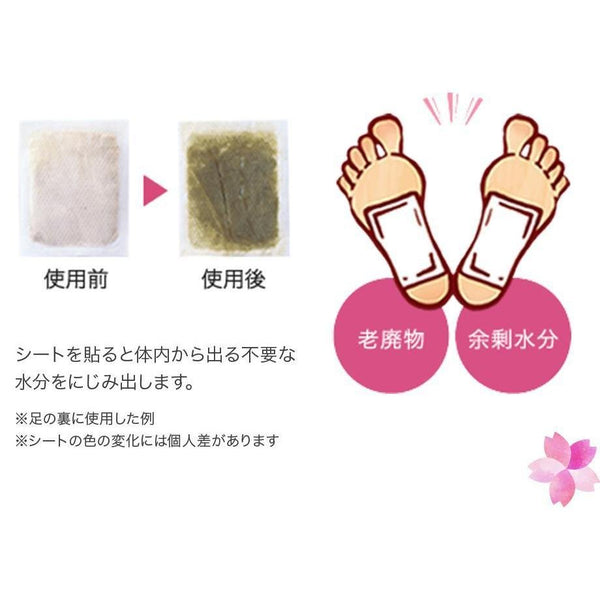 P-3-KNM-ASI-MG-30-Kinomegumi Ashirira Foot Care Relax Sheet Japanese Mugwort 30 Sheets.jpg