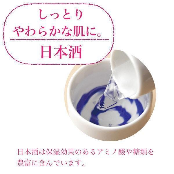 P-3-KOSE-BHAMSK-SK7-Kose Clear Turn Bihada Syokunin Japanese Sake Moisturizing Mask 7 Sheets.jpg