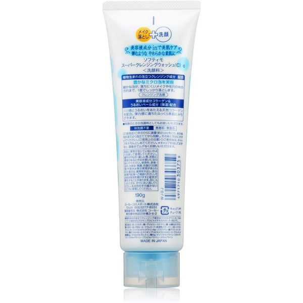 P-3-KOSE-SOFCFC-190-Kos�� Softymo Cleansing Foam Collagen 190g.jpg