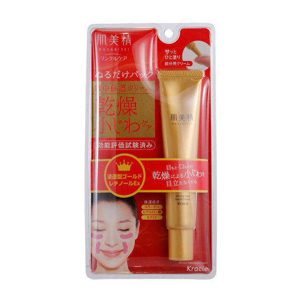 P-3-KRC-HDB-FC-30-Kracie Hadabisei Moisture Lift Wrinkle Pack Facial Cream 30g.jpg