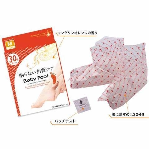P-3-LBT-BBF-TR-30-Liberta Baby Foot Exfoliation Foot Peel 30 Minutes Treatment - Size M.jpg