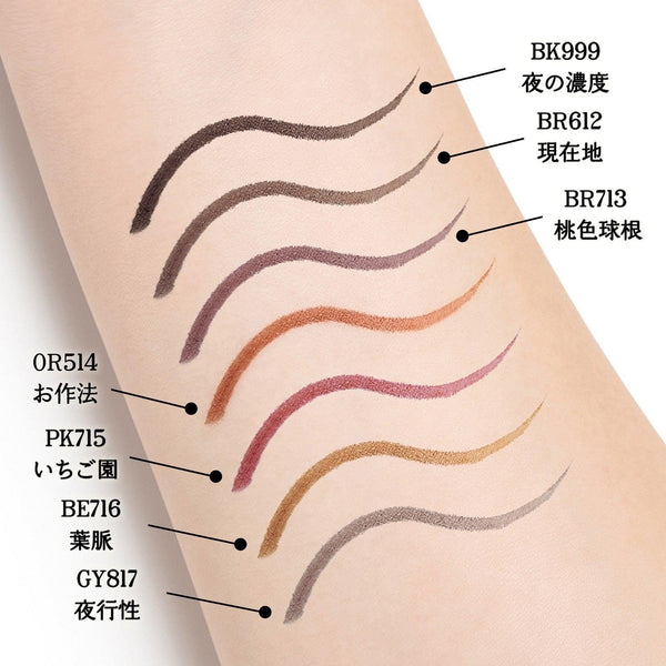 P-3-MAJO-LINEXP-Majolica Majorca Line Expander Liquid Eyeliner Pen 0.jpg